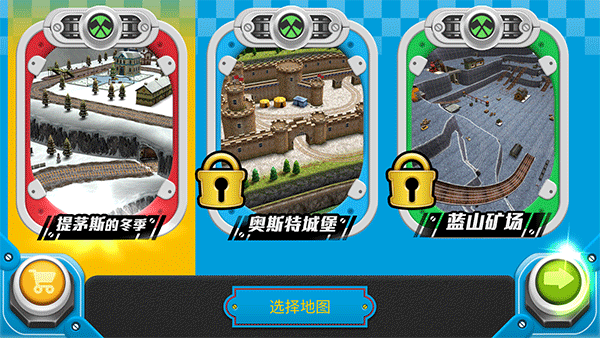 賽車向前沖托馬斯小火車