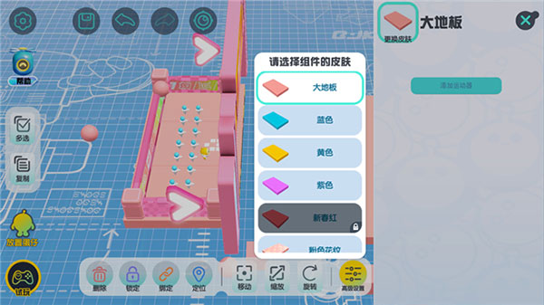 蛋仔派對官方手游