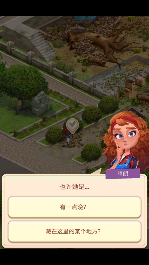 合并莊園陽光小屋游戲