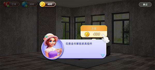空間裝飾別墅
