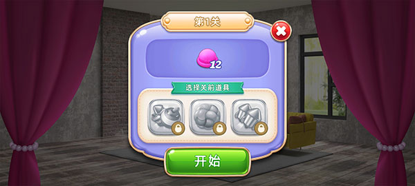 空間裝飾別墅
