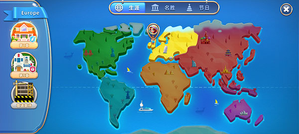 空間裝飾別墅