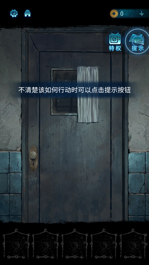 無間夢境官方版
