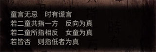 無間夢境官方版