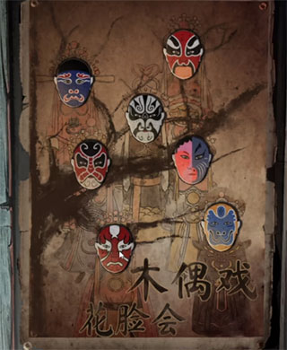 無間夢境官方版