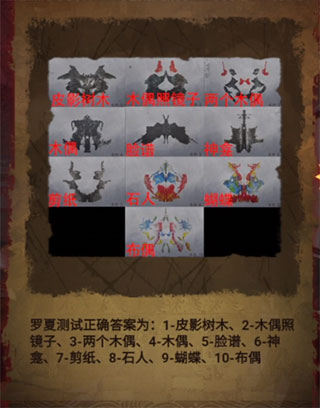無間夢境官方版