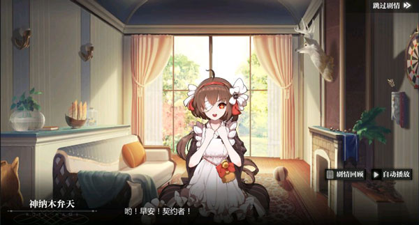 靈魂潮汐