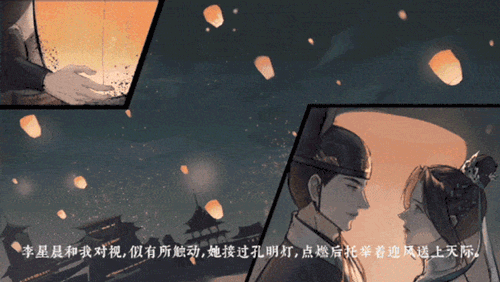 錦魚圖