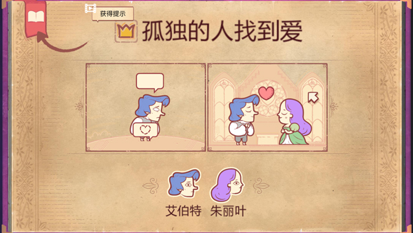 故事敘述者