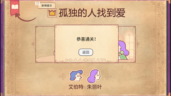 故事敘述者
