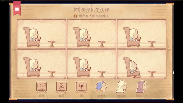 故事敘述者