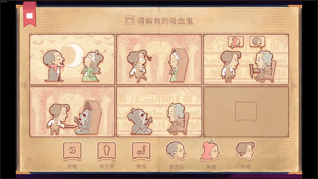 故事敘述者