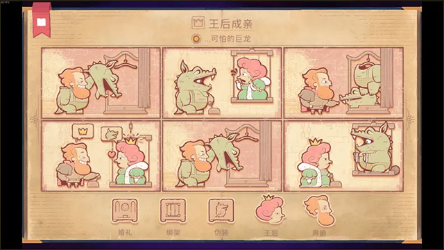 故事敘述者