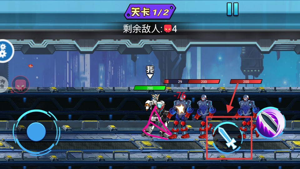 機甲巔峰對決無限金幣鉆石版