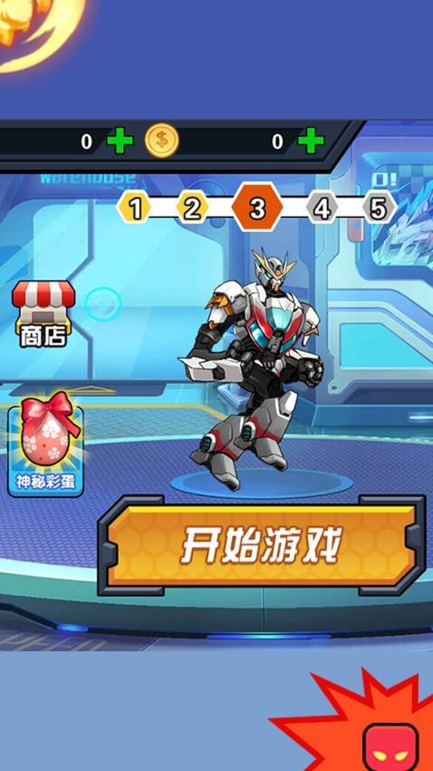 機甲巔峰對決無限金幣鉆石版