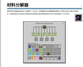 我的世界給官方基巖版