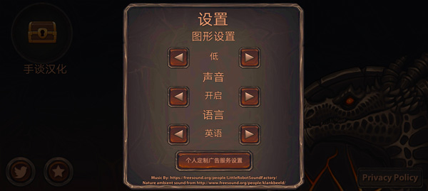 龍模擬器3D