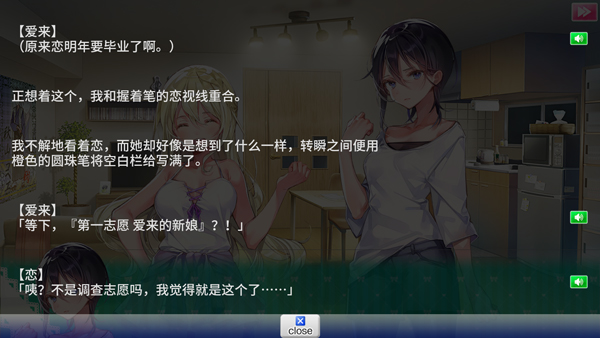 一生推不如一生戀