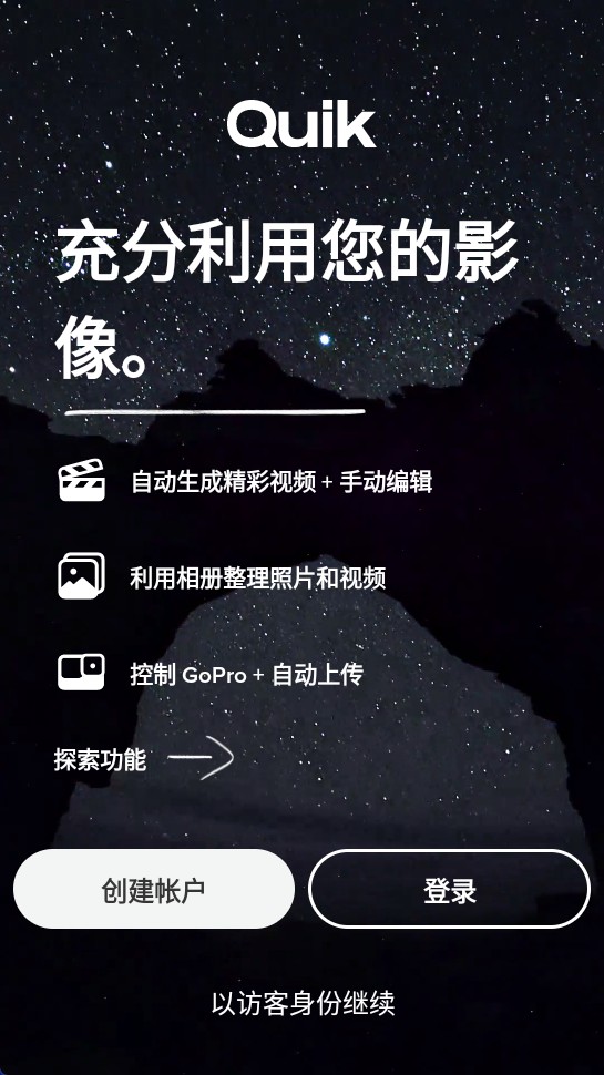 極限照片
