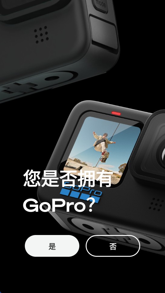極限照片