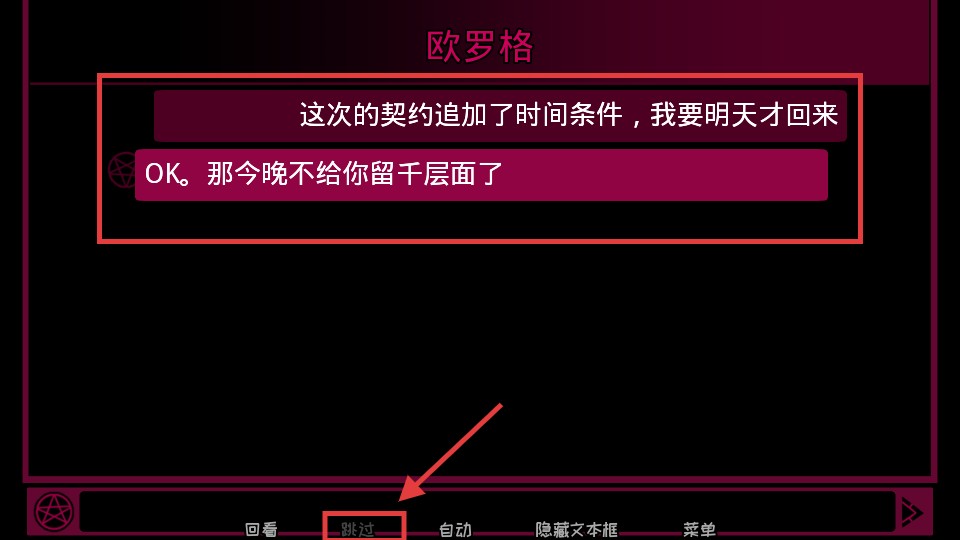 契約惡魔序列手機版