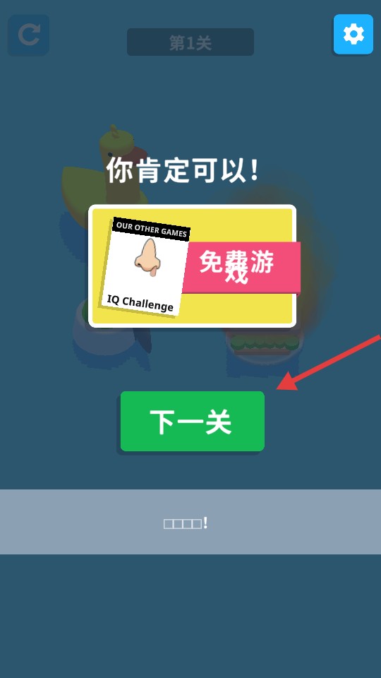 搗蛋廚房免費(fèi)聯(lián)機(jī)版