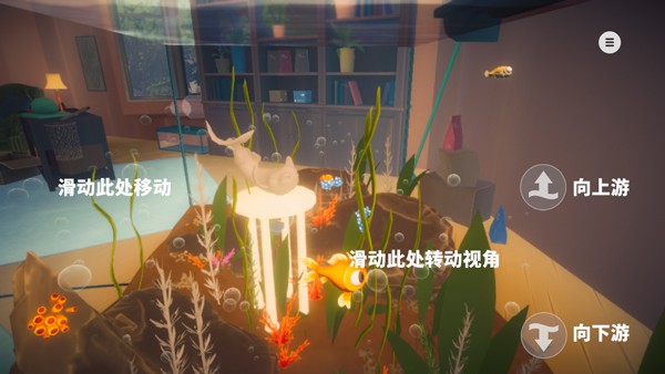 我是小魚兒免費(fèi)手機(jī)版