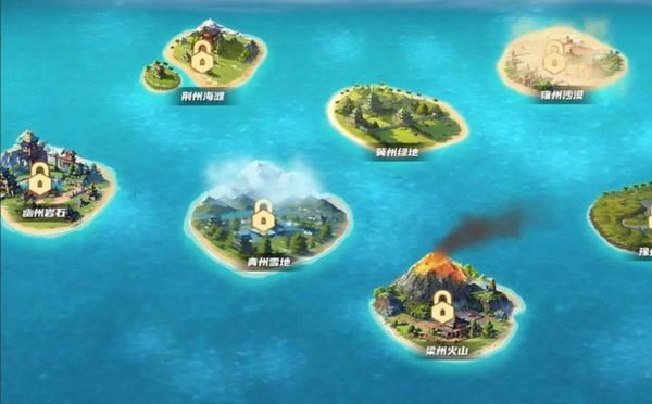 九州之都手游內(nèi)購(gòu)版