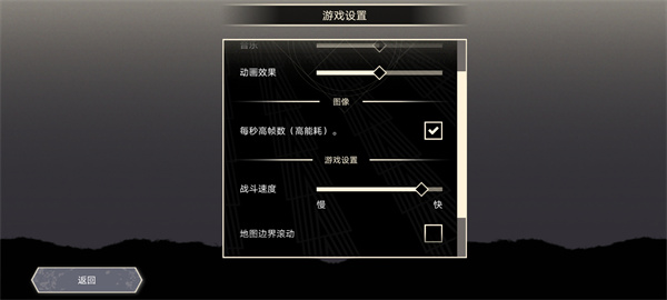 無雙對決免費(fèi)手機(jī)版