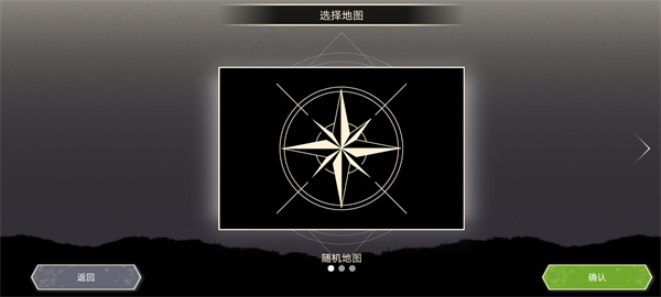 無雙對決免費(fèi)手機(jī)版