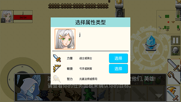 勇士的黎明混沌之戰(zhàn)內置修改器版