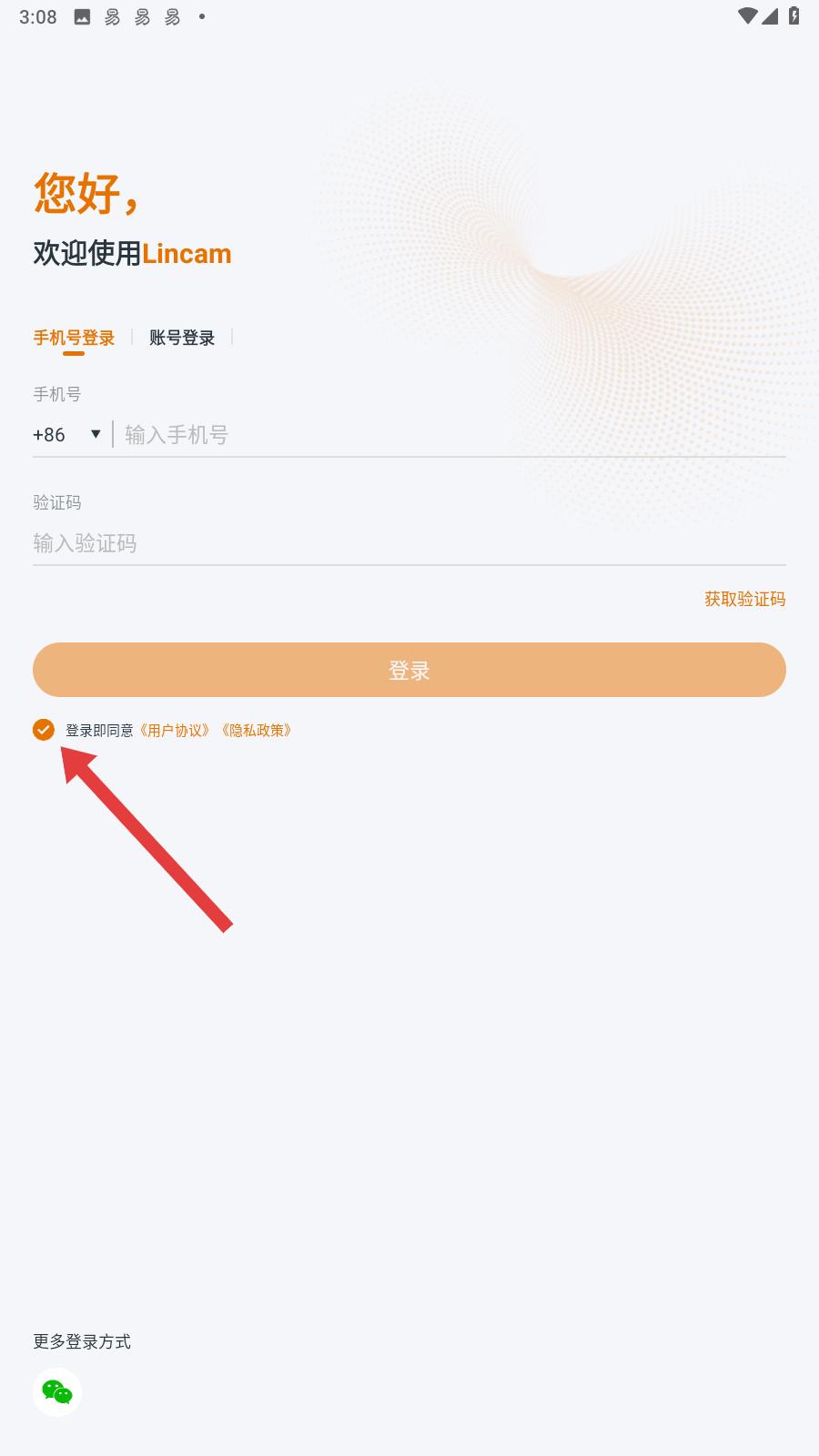 lincam攝像頭