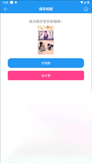 圖片拼接拼圖