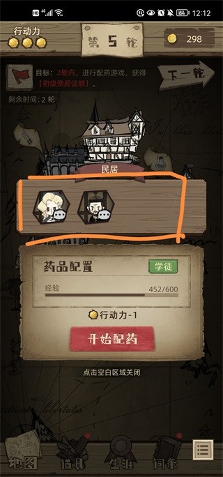 神醫(yī)