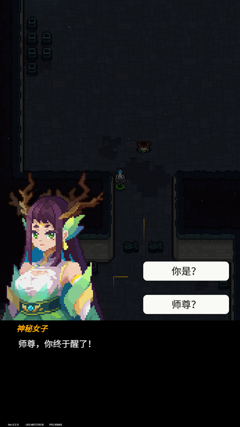 代號靈氣