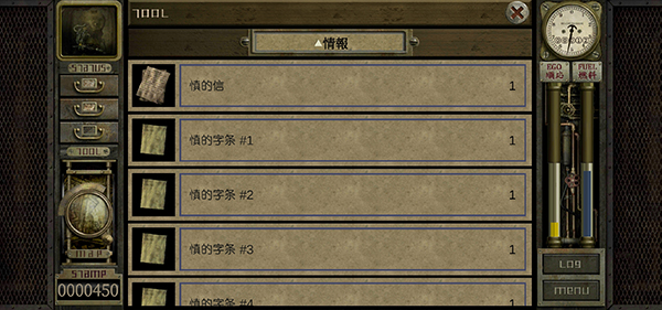 車庫噩夢之旅
