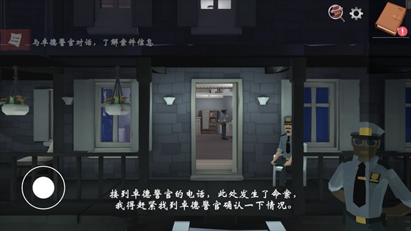 致命的遺囑
