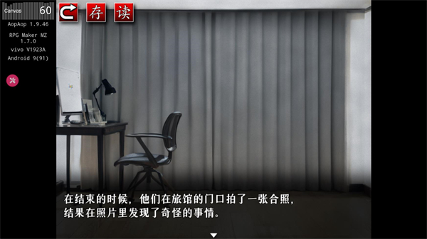 怨寫怪談