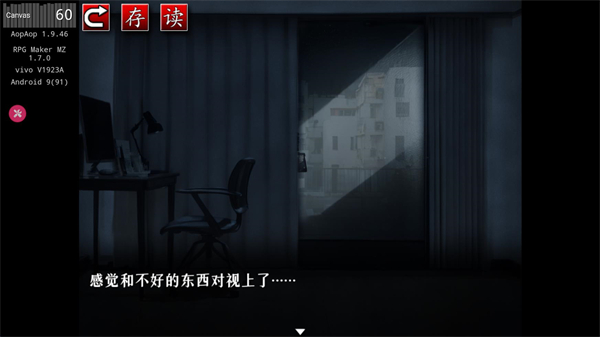 怨寫怪談