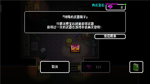 炸裂樹莓漿