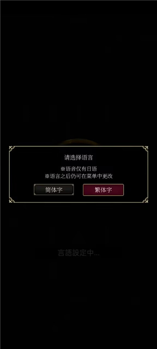 惡魔執(zhí)事與黑貓