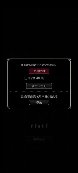 惡魔執(zhí)事與黑貓