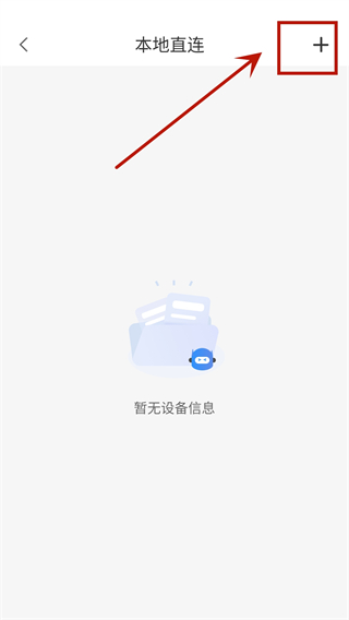 YCC365Plus安卓版