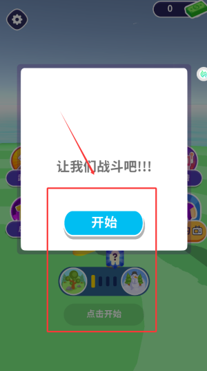 火力大逃殺
