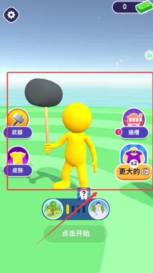 火力大逃殺