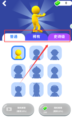 火力大逃殺