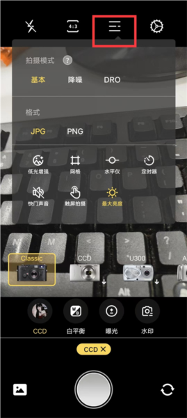 proframe原質(zhì)專業(yè)相機(jī)