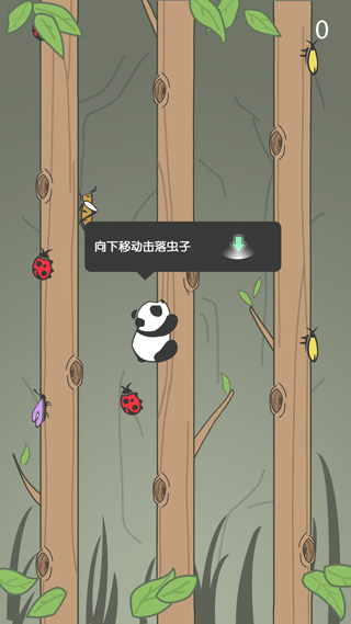 熊貓爬樹手游