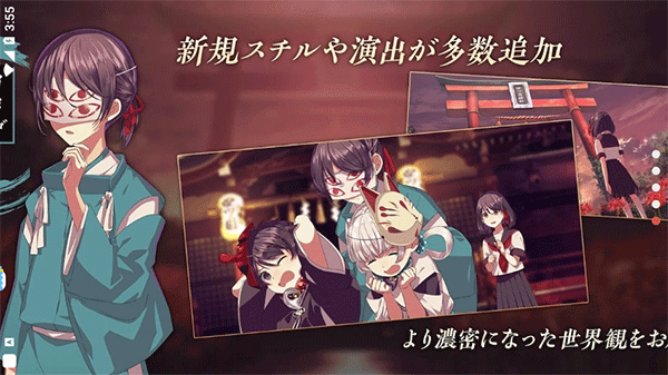 四目之神再會手游漢化版