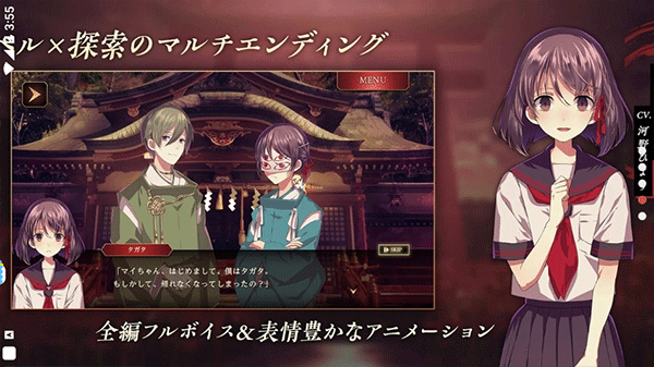 四目之神再會手游漢化版